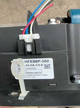 HFE88P-350/1500-24-HA-C5-6宏发光伏询价