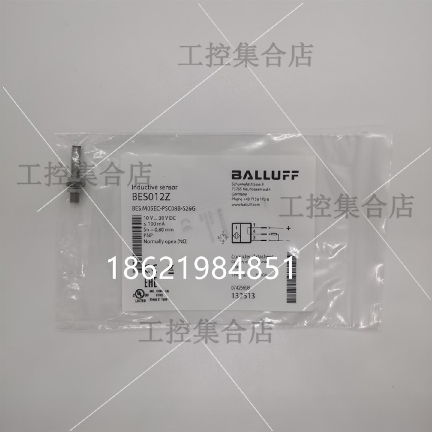 全新原装BALLUFF巴鲁夫传感器BES M05EC-PSC08B-S26G现货BES012Z