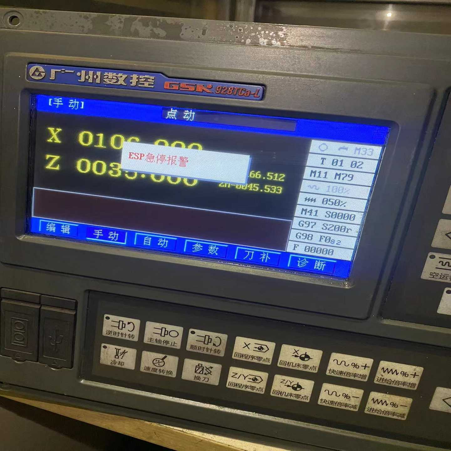 议价广数数控系统28a-L，有多只，功能包好，到付。