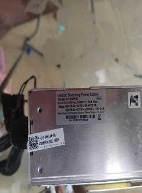 咨询-开关电源ACMM590