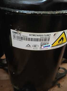 美芝KTM240D57UMT询价