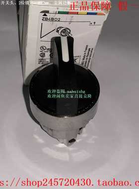 ZB4BD2ZB4BD3ZB4BD4ZB4BD5ZB4BD7ZB4BD8施耐德选择开关头