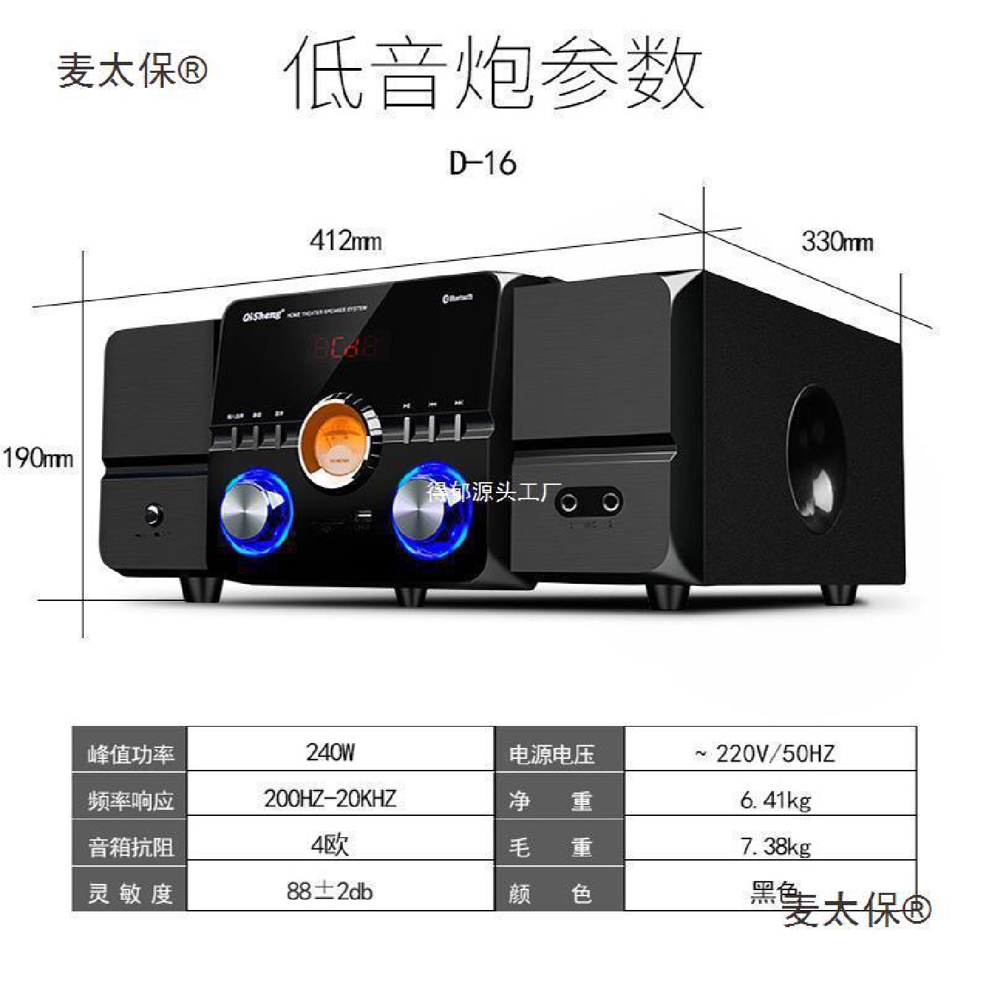 家庭影院音响套装客厅家用无线K歌电视壁挂环绕音箱低音炮麦太保