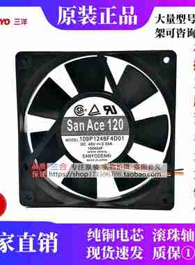 议价-原装正品109P1x248F4D0148V0.09A12CM12025工控机散