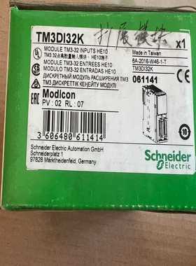 【议价】TM3DI32KPLC模块，仅拆封，成色实物，适用