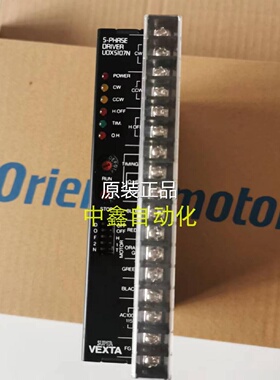 议价VEXTA东方步进驱动器UDK5107N/UDX5103/UDK5105/UDX5114NA询