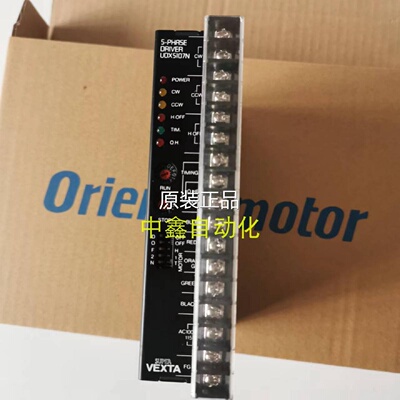 议价VEXTA东方步进驱动器UDK5107N/UDX5103/UDK5105/UDX5114NA询