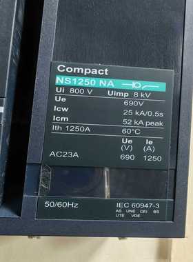 NS1250 NA，施耐德断路器 几乎的，有160个，欢拍前询价