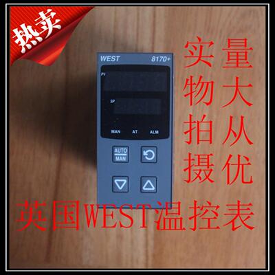 原装英国WEST温控表P8170-21110020温控仪 现货供应P8170