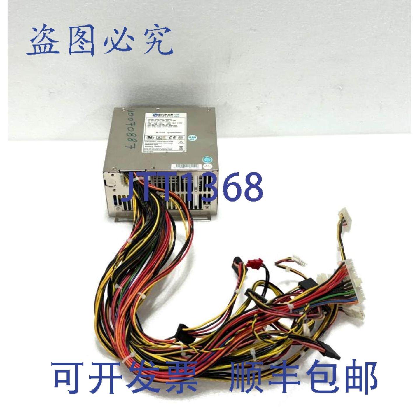 供应Biker BES-540C 工业直流电脑电源 400W
