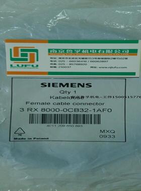 3RX8000-0CB32-1AF0西门子传感器连接线全新原装现货，假一赔十！