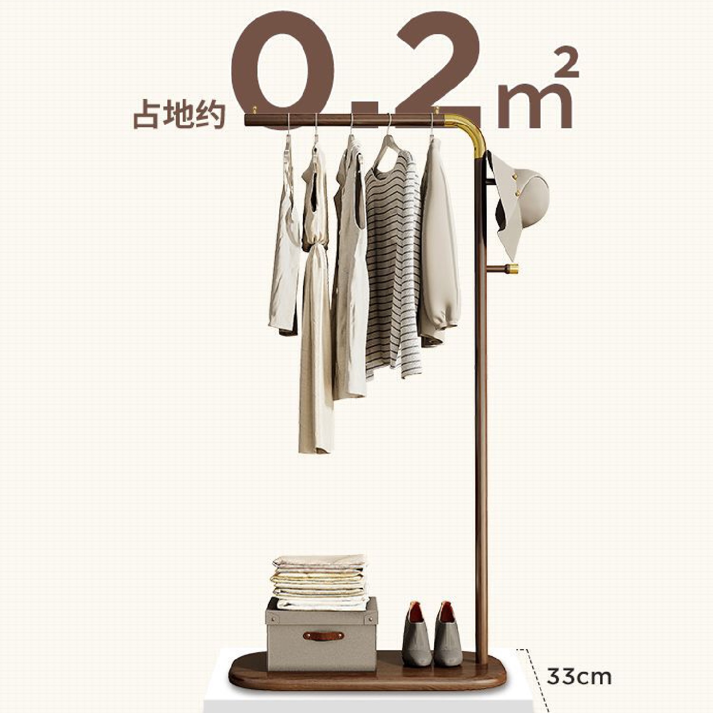 实木轻奢衣帽架落地卧室铜素衣架现代中式家用置物架不占地挂衣架