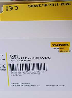 【议价】图尔克IM1-22Ex-R/24VDC，IM33-22Ex-适用