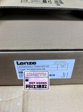 【星慕电子】ECSEE020C4B议价