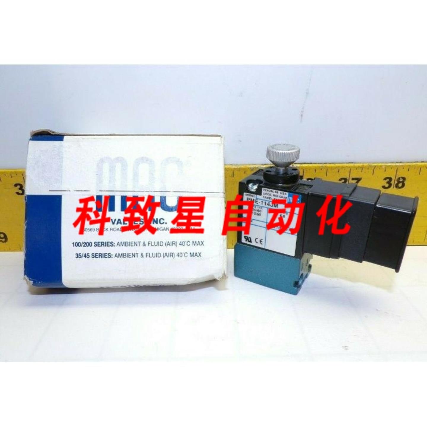 工业配件MAC阀门120VAC电磁阀 68瓦25-150 PSI PME-114JM