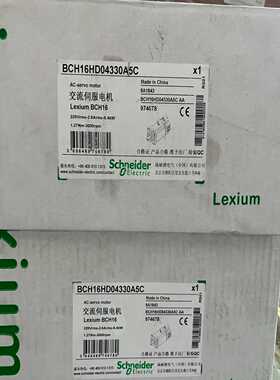 BCH16HD04330A5C  BCH16伺服电机0~询价