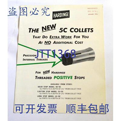 供应HARDIN THR-5C 5C COLLET ASSEMBLY宣传册