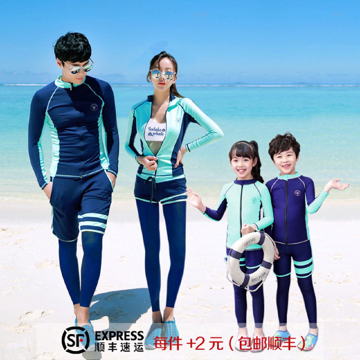 亲子潜水服情侣分体长袖防晒浮潜速干冲浪游泳衣女套装儿童水母衣