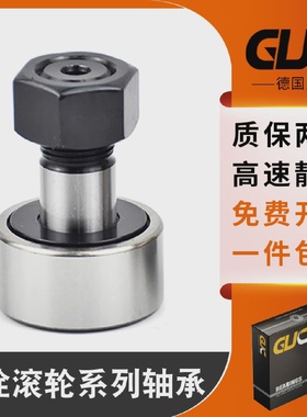 德国进口GUC轴承F-123243海德堡印刷机纺织机包邮