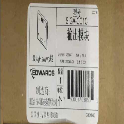 爱德华SIGA-CC1C~询价