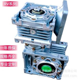 厂家批发rv减速机小型变速机铝壳微型nmrv50蜗轮蜗杆减速器