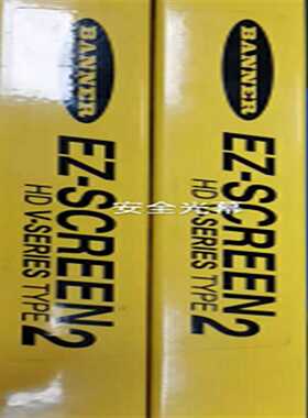 邦纳BANNCER安全光幕SLLR14-630-S产品特点