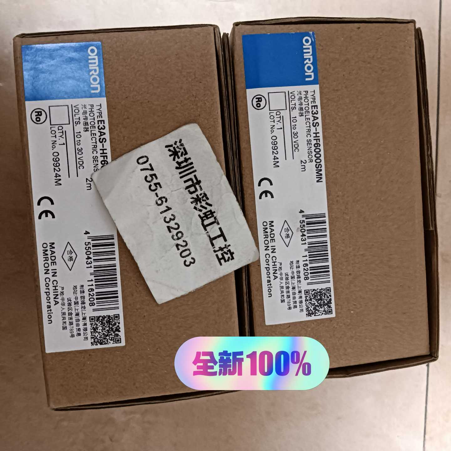 读码器E3AS-HF6000SMN激光传感器.询价