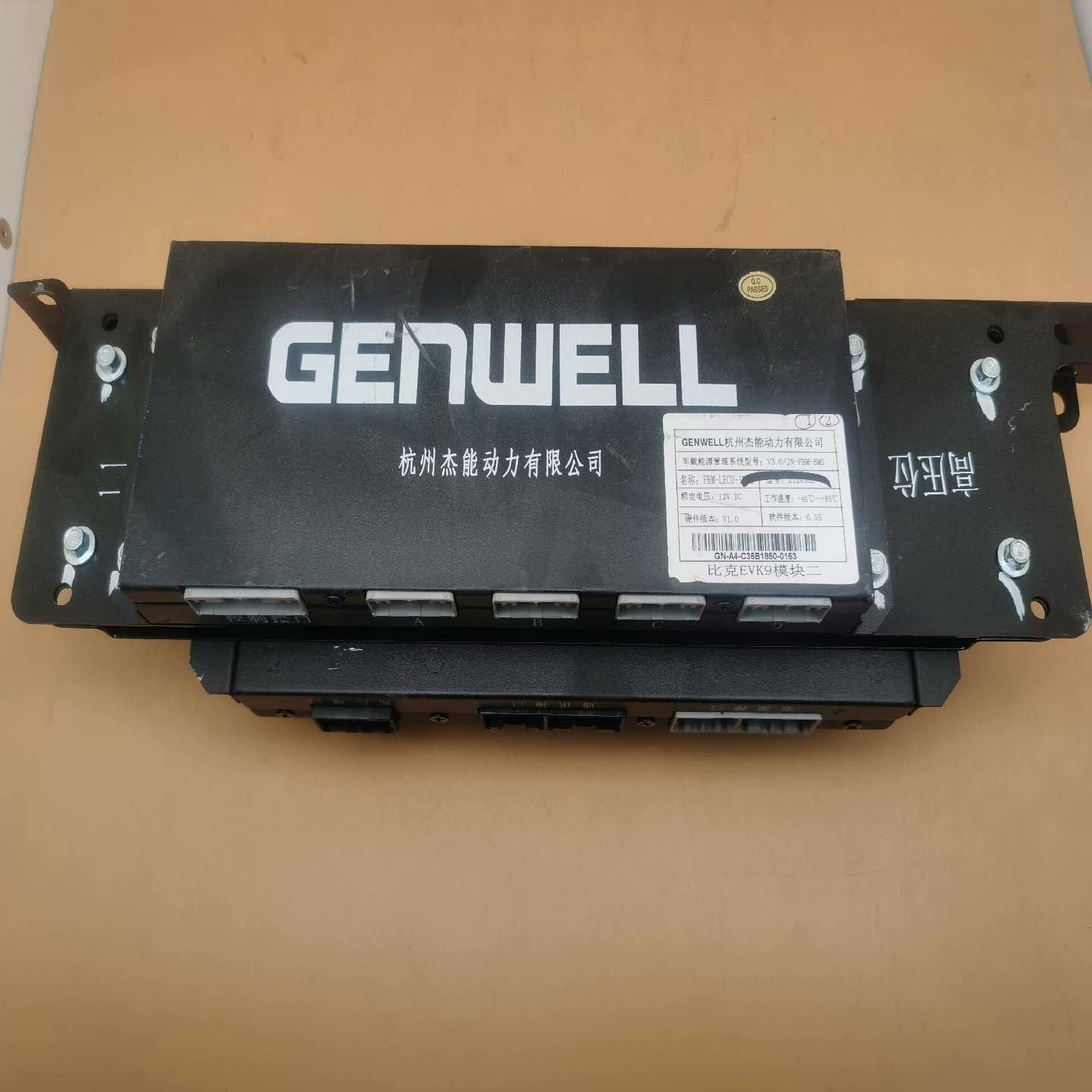 众泰E200pro续航301杭州杰能动力比克电池包，杭州杰--议价商品