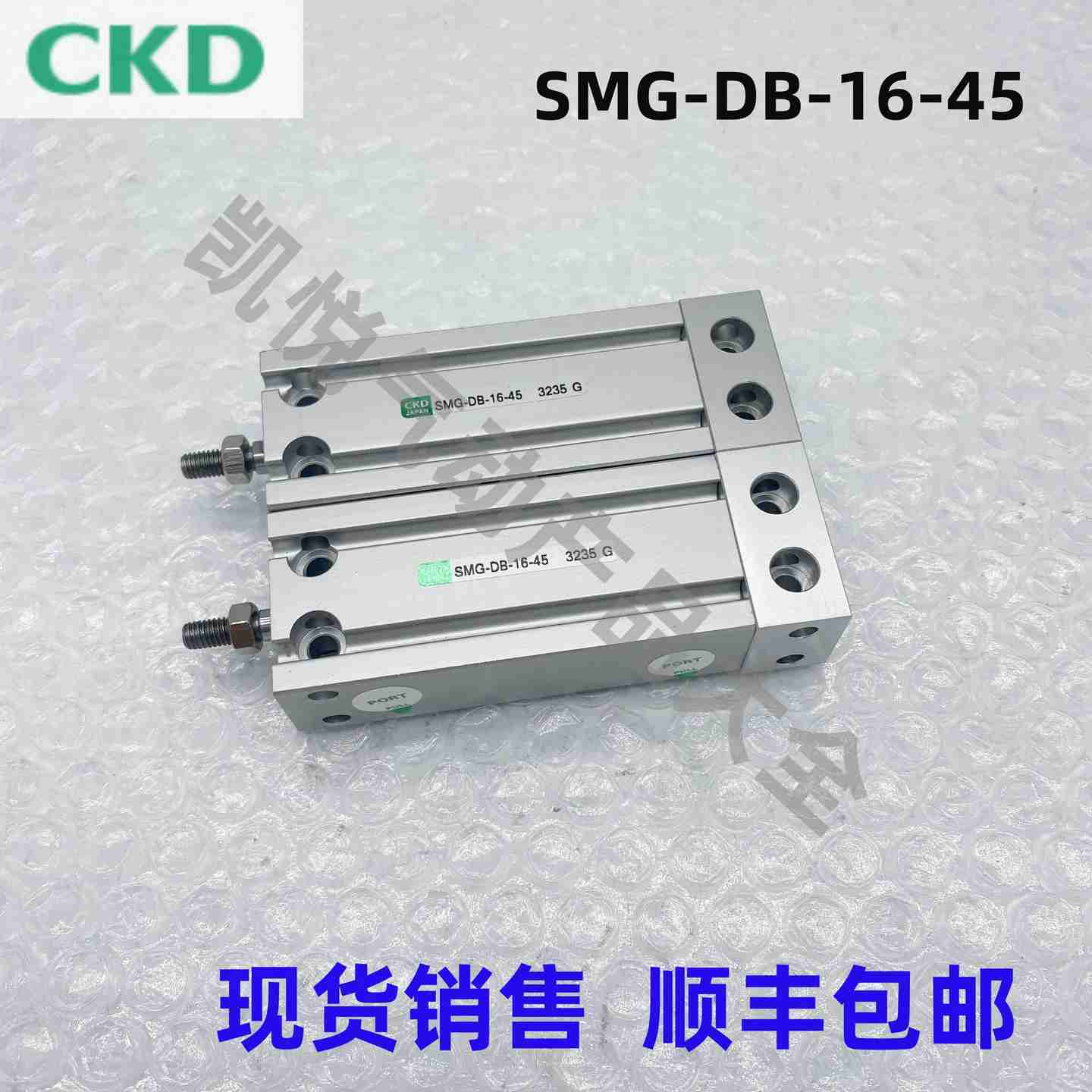 议价-全新现货CKD自由安装气缸SMG-DB-16-4O5特价销售-议价