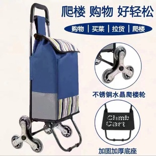 小拉车买菜车家用便携购物车轻便爬楼折叠拖车手拉车小推车拉杆车