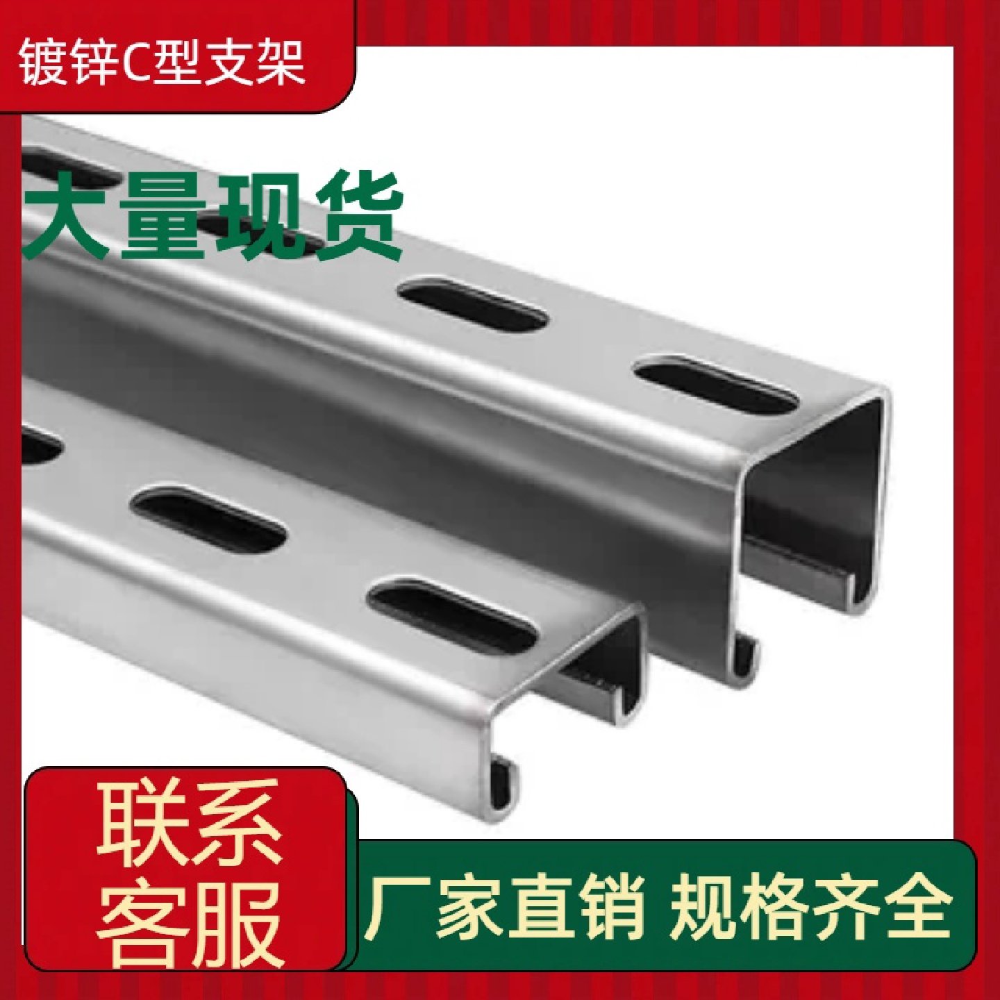 光伏抗震支架热浸镀锌防腐处理抗风抗震地面屋顶光伏支架系统,五金/工具,其他太阳能设备和元器件,淘宝优惠券,粉丝福利购,淘宝优惠卷