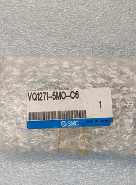 议价SMC 电磁阀 VQ1271-5MO-C6 日本正品全新原包装现货