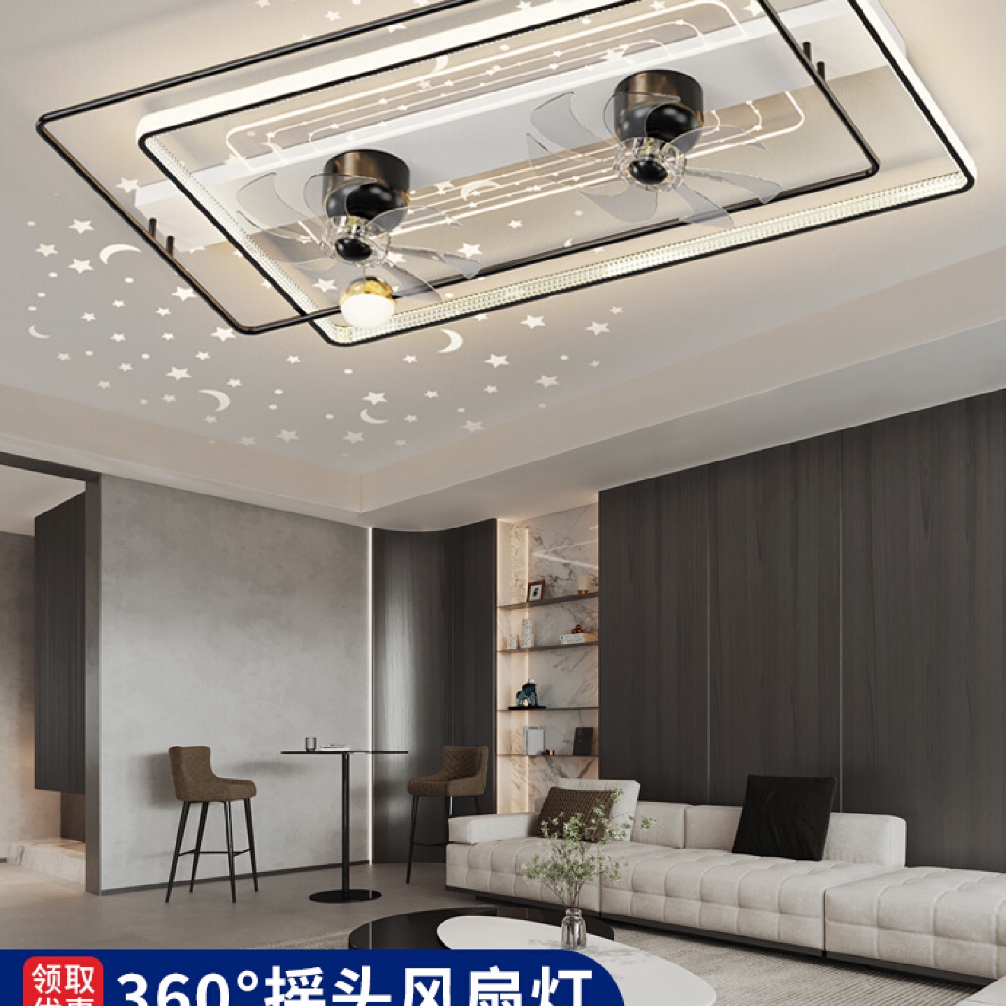 2024新款客厅灯带电风扇一体家用北欧简约现代卧室摇头吸顶风扇灯