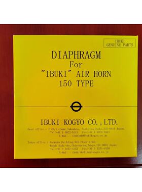 寻》DIAPHRAGMAB FOR IBUKI AIR HORN 150