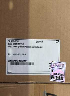 ubbpf1原包的有需要的联系.一议价商品