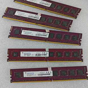 威刚DDR4单面8G2133--议价商品