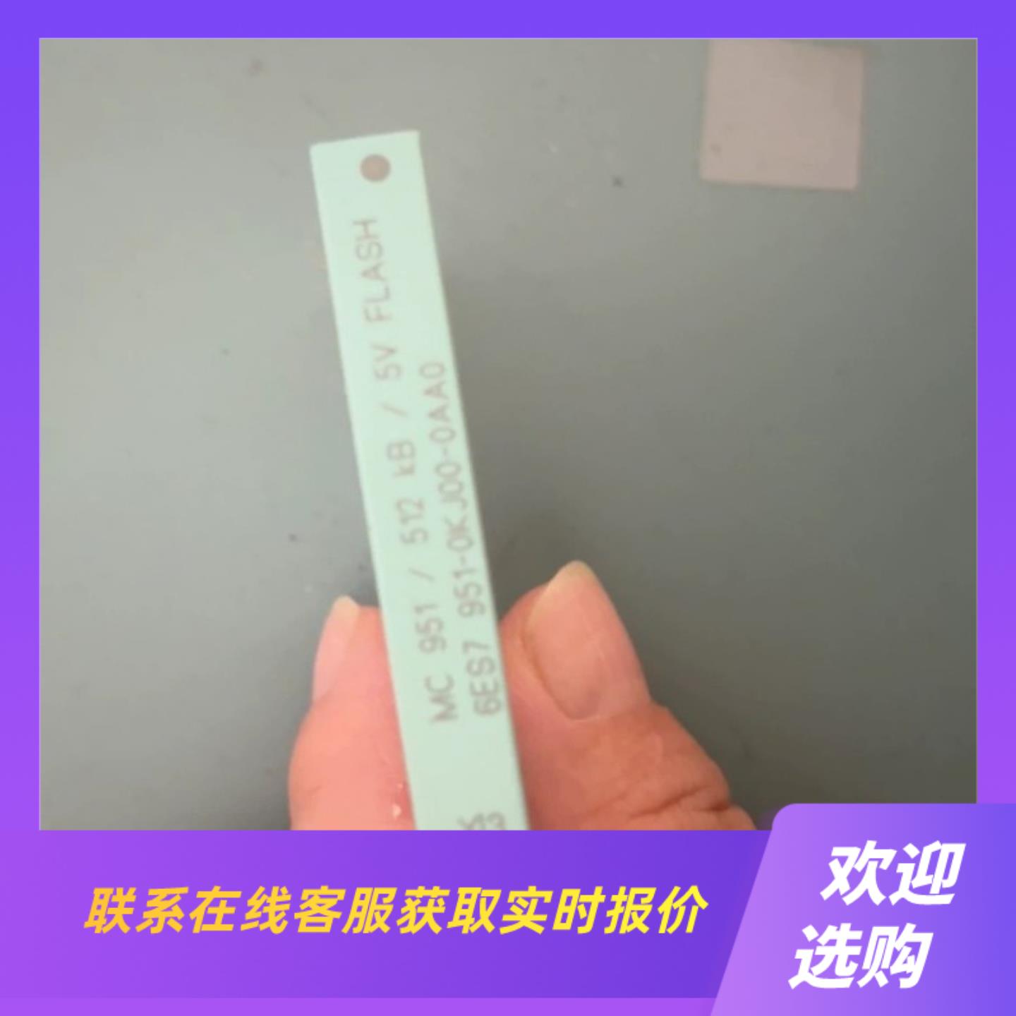 95新6ES7 951-0KJ00-0AA06ES79拍前询价下单