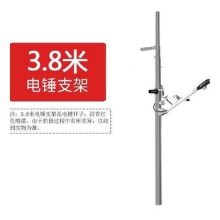 新升级款 电源 电锤支架冲击钻升降伸缩式 钻孔固定架子其它插电式