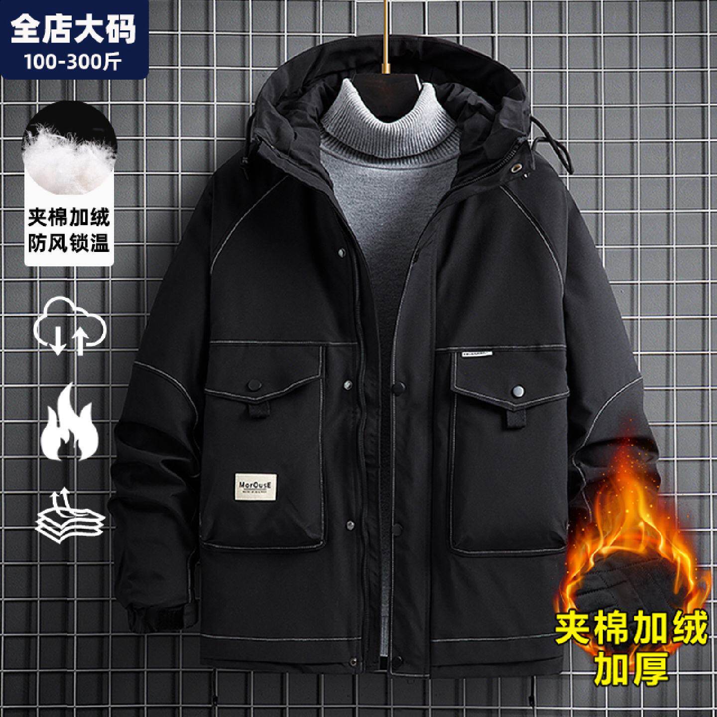 2025年新款棉衣男冬季保暖加绒加厚大码棉服外套男士胖子加肥加大