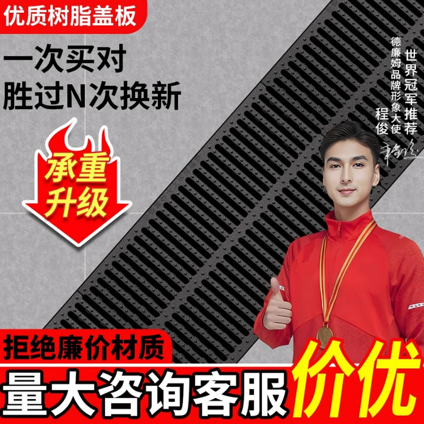 厨房排水沟阴井盖下水道盖板电缆地沟防鼠格栅塑料树脂雨水渠篦子