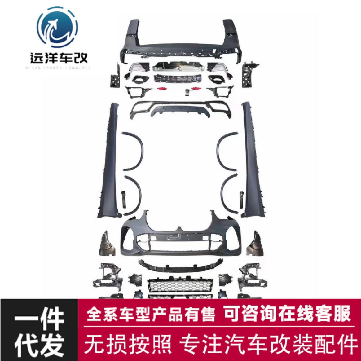 MT车身套件包围保险杠适用于宝马X5新款G05前期改装MT排气管
