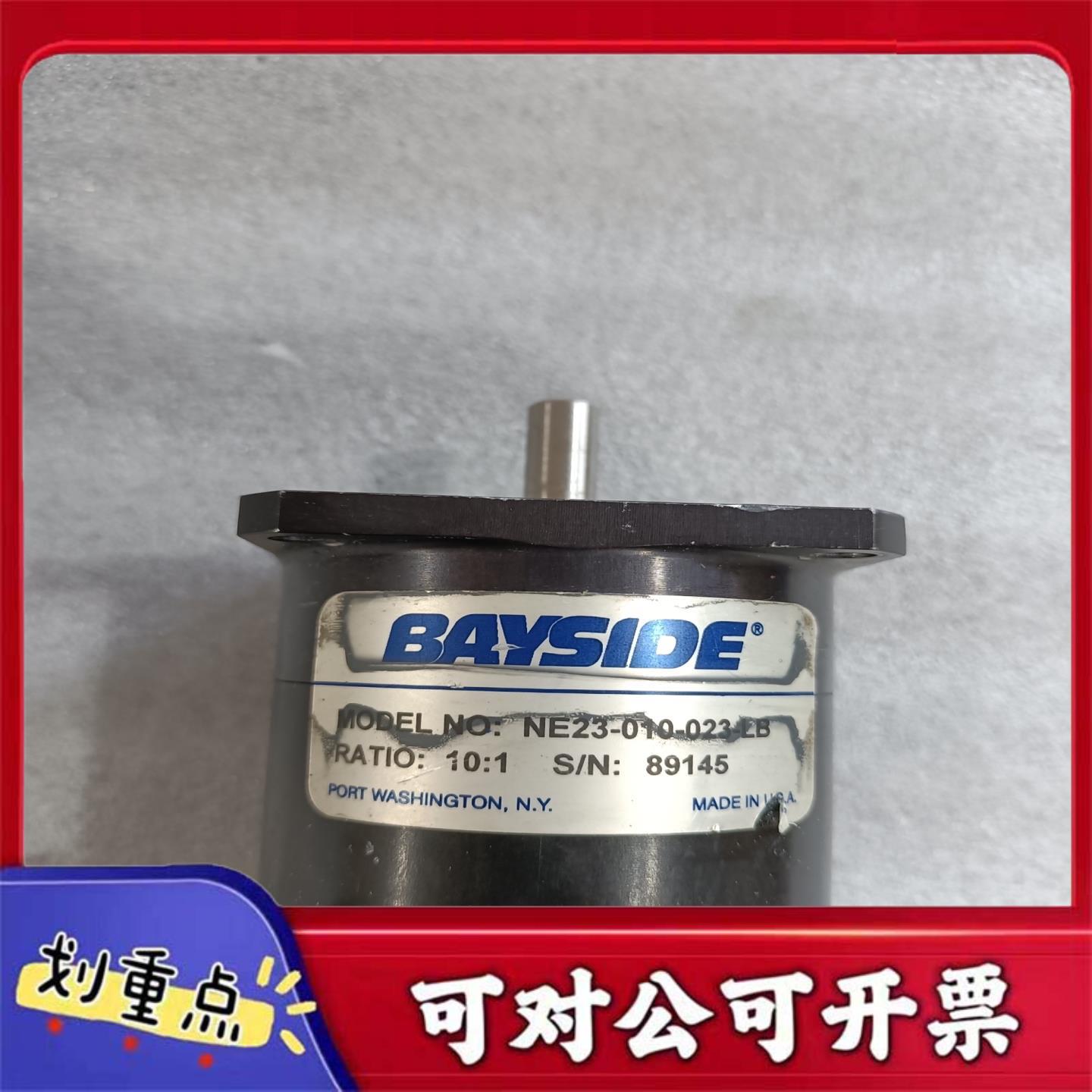 【议价YS】MCG23MBE2448