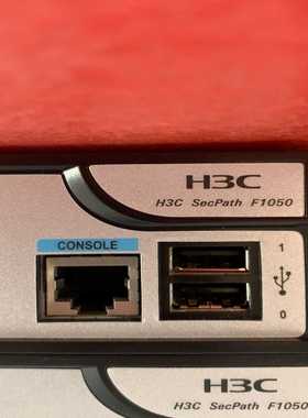 H3C secpath F1050防火墙整机