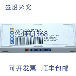 供应10 山高可转位硬质合金车削BLADE SCMT060204-F2 TP40