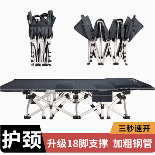 易瑞斯午休折叠床单人办公室午睡简易便携行军陪护床躺椅午睡