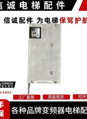 议价-通力电梯配件通力电梯抱闸模块KM768080G01KM765840G01原