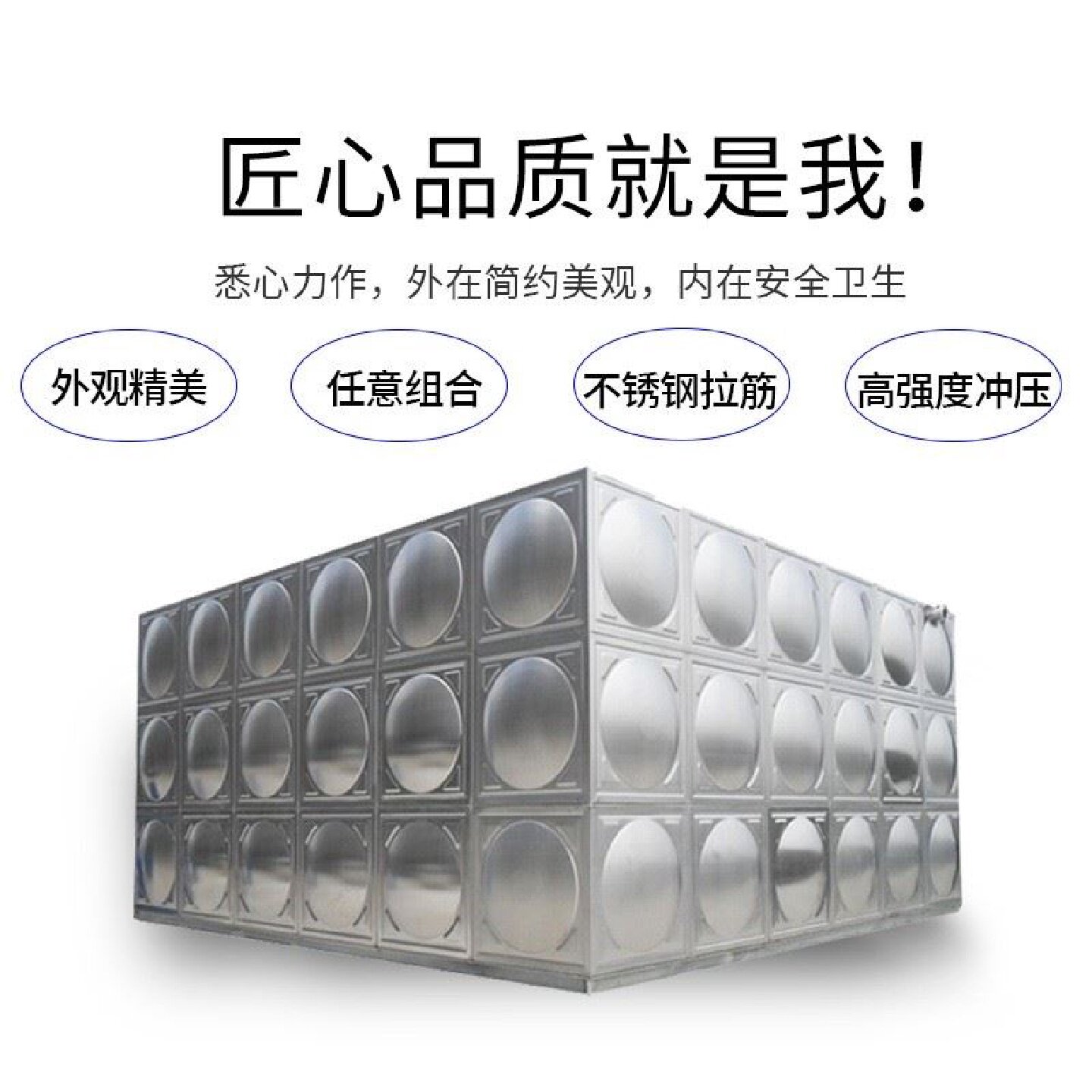 304不锈钢水塔家用立式加厚水箱太阳能楼顶大畜水池食品级储水罐