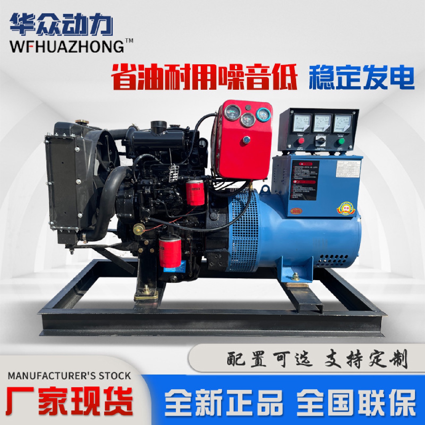 双缸20kw柴油发电机养殖场停电发电机组潍坊20千瓦柴油发电机组