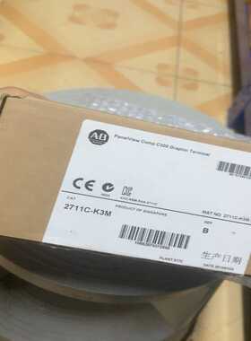 2711C-K3MBAB罗克韦尔人机界面触摸屏现货全--议价商品