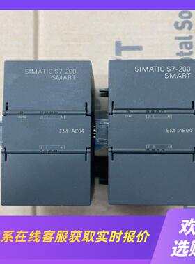 PLC200 SMART EM AE04  6ES7拍前询价下单